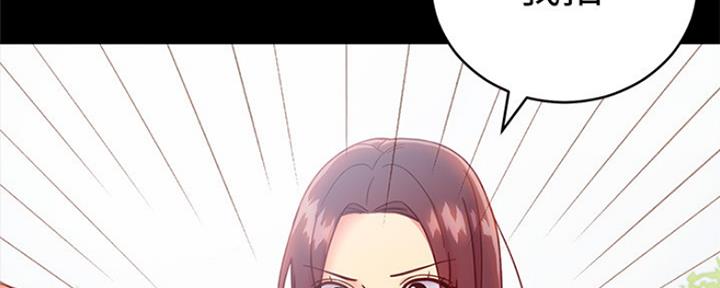 S-Club - 第165话 - 第116张图