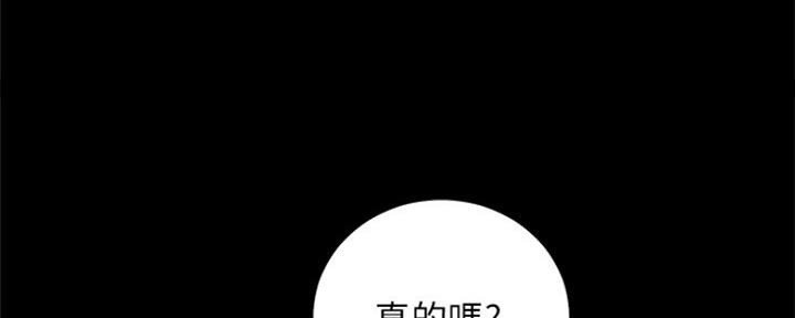 S-Club - 第165话 - 第120张图