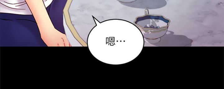 S-Club - 第165话 - 第124张图