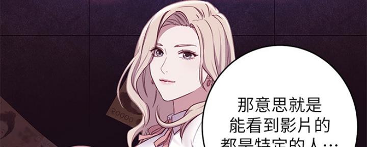 S-Club - 第165话 - 第128张图