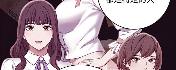 S-Club - 第165话 - 第129张图