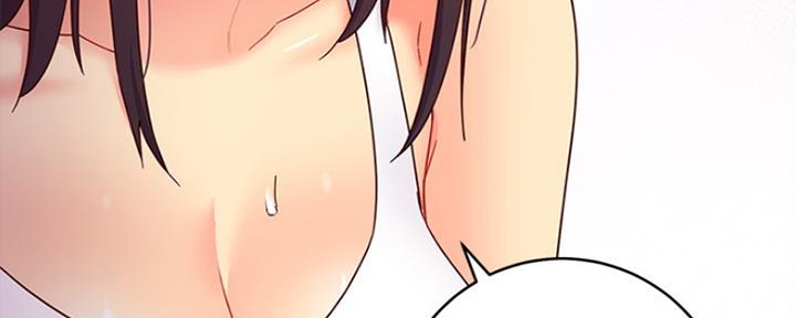 S-Club - 第165话 - 第135张图