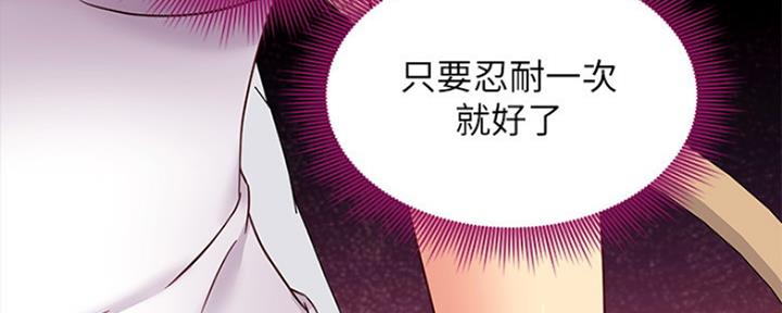 S-Club - 第165话 - 第139张图