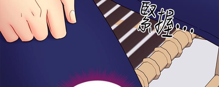 S-Club - 第165话 - 第142张图