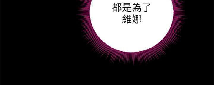 S-Club - 第165话 - 第144张图