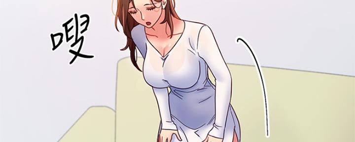 S-Club - 第165话 - 第14张图