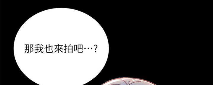 S-Club - 第165话 - 第151张图