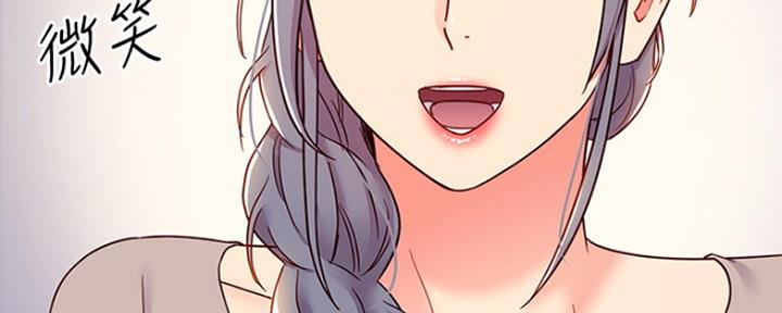 S-Club - 第165话 - 第153张图