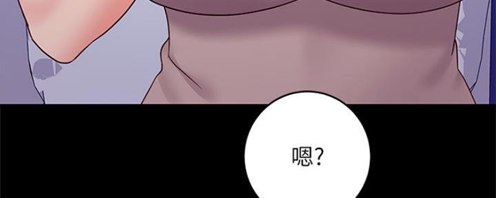S-Club - 第165话 - 第156张图