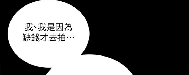 S-Club - 第165话 - 第158张图