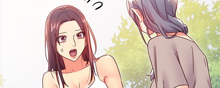S-Club - 第165话 - 第160张图
