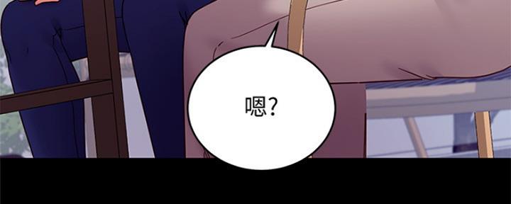 S-Club - 第165话 - 第162张图