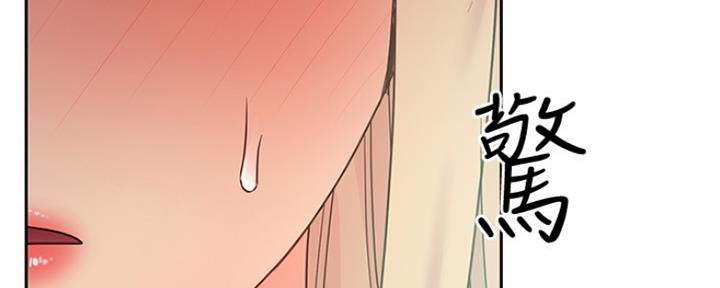 S-Club - 第165话 - 第27张图