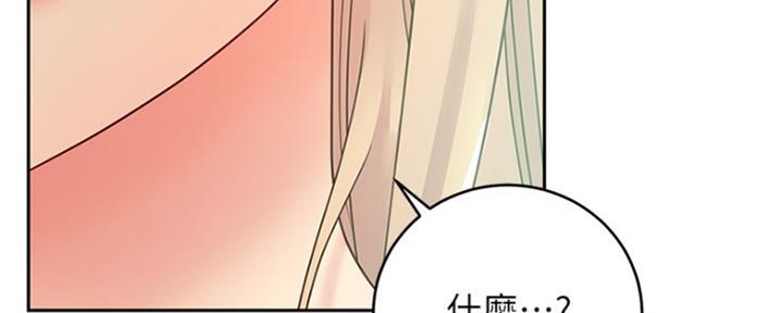 S-Club - 第165话 - 第28张图