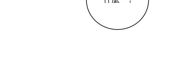 S-Club - 第165话 - 第29张图