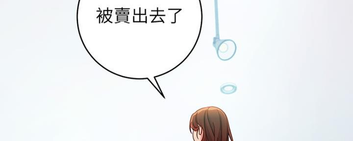 S-Club - 第165话 - 第31张图
