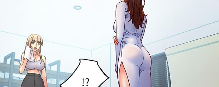 S-Club - 第165话 - 第32张图