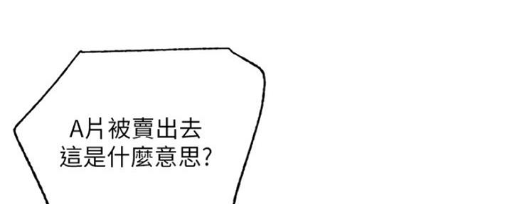 S-Club - 第165话 - 第35张图