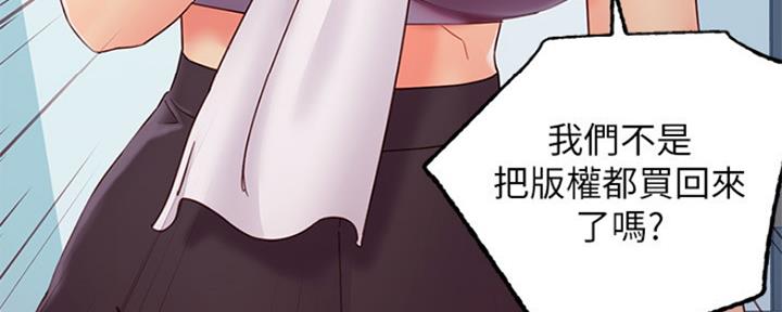 S-Club - 第165话 - 第39张图