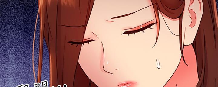 S-Club - 第165话 - 第44张图