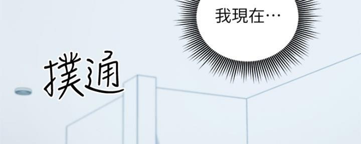 S-Club - 第165话 - 第48张图