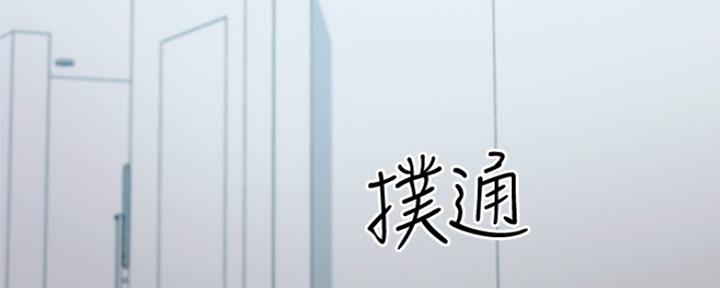 S-Club - 第165话 - 第49张图