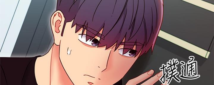 S-Club - 第165话 - 第4张图