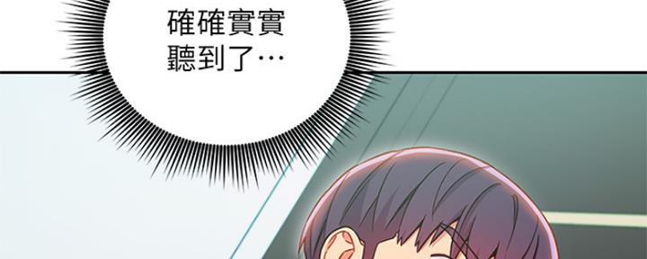 S-Club - 第165话 - 第52张图