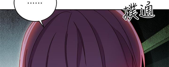 S-Club - 第165话 - 第62张图