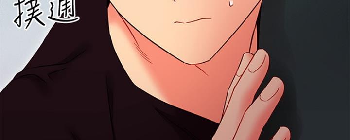 S-Club - 第165话 - 第64张图