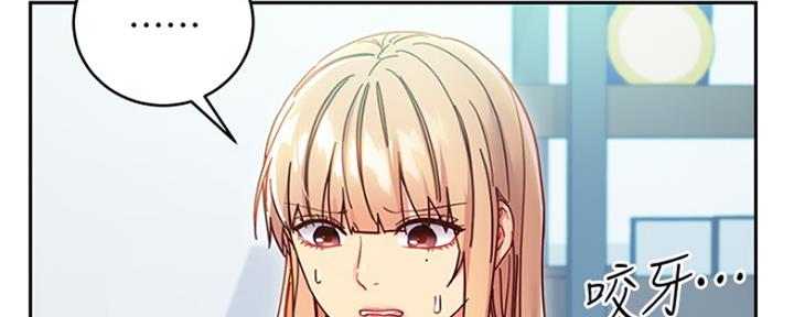 S-Club - 第165话 - 第73张图