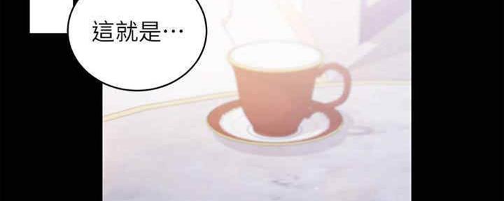 S-Club - 第166话 - 第103张图