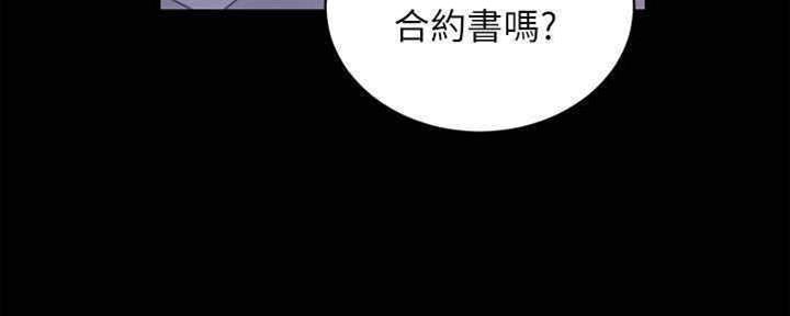 S-Club - 第166话 - 第105张图