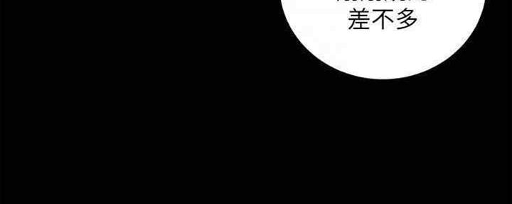 S-Club - 第166话 - 第110张图