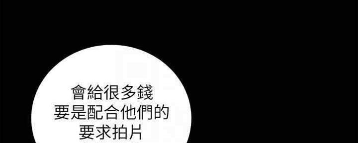 S-Club - 第166话 - 第111张图