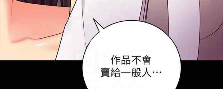 S-Club - 第166话 - 第115张图