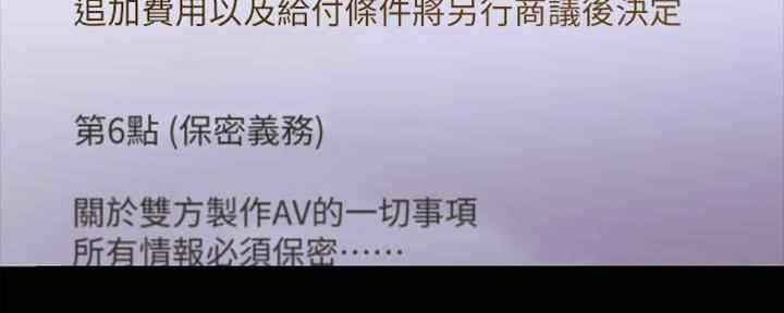 S-Club - 第166话 - 第124张图