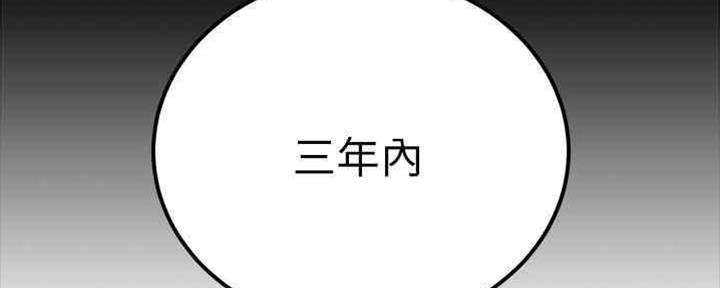 S-Club - 第166话 - 第126张图