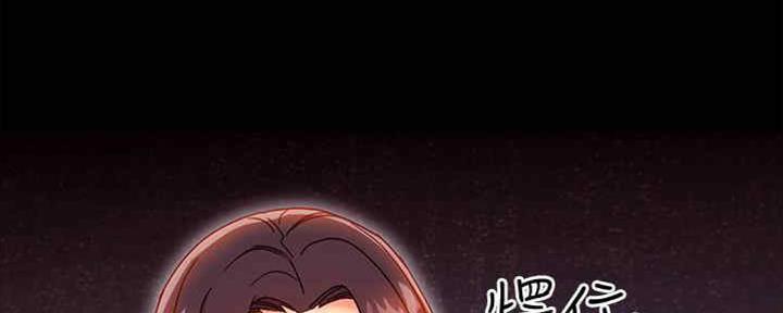 S-Club - 第166话 - 第12张图