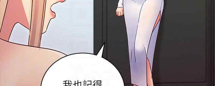 S-Club - 第166话 - 第137张图