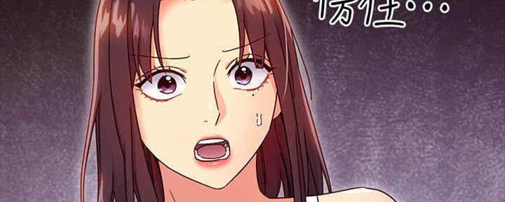 S-Club - 第166话 - 第13张图