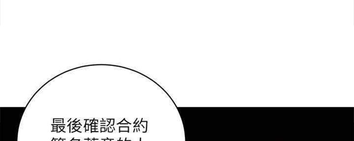 S-Club - 第166话 - 第144张图