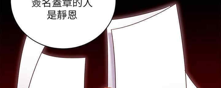 S-Club - 第166话 - 第145张图