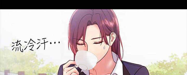 S-Club - 第166话 - 第17张图