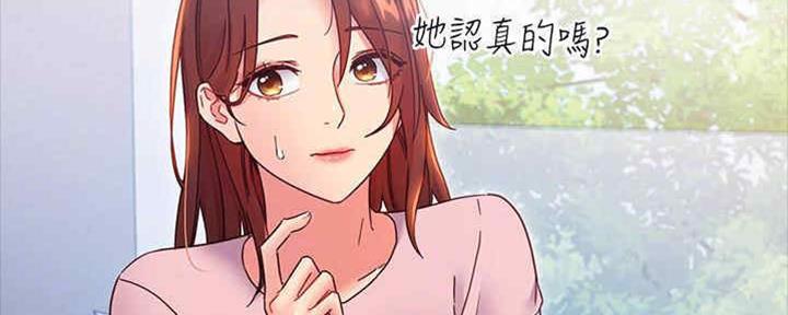 S-Club - 第166话 - 第22张图