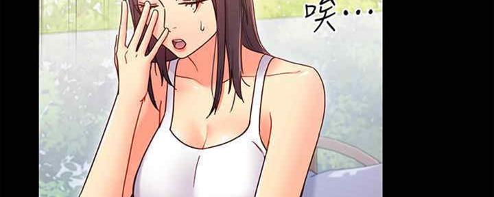 S-Club - 第166话 - 第31张图