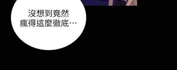 S-Club - 第166话 - 第33张图