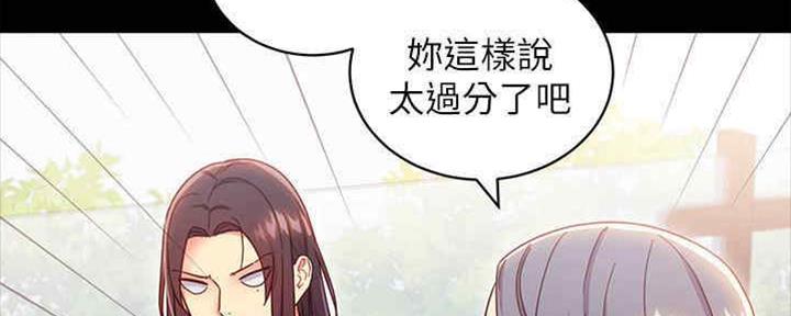 S-Club - 第166话 - 第35张图