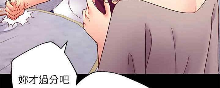 S-Club - 第166话 - 第37张图