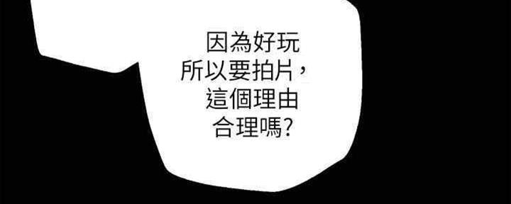 S-Club - 第166话 - 第38张图